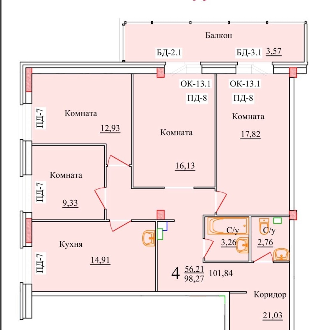 планировка квартиры 102 м2